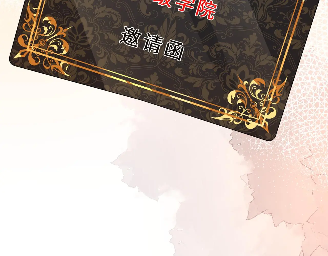 第109话 教唆者是成年人123