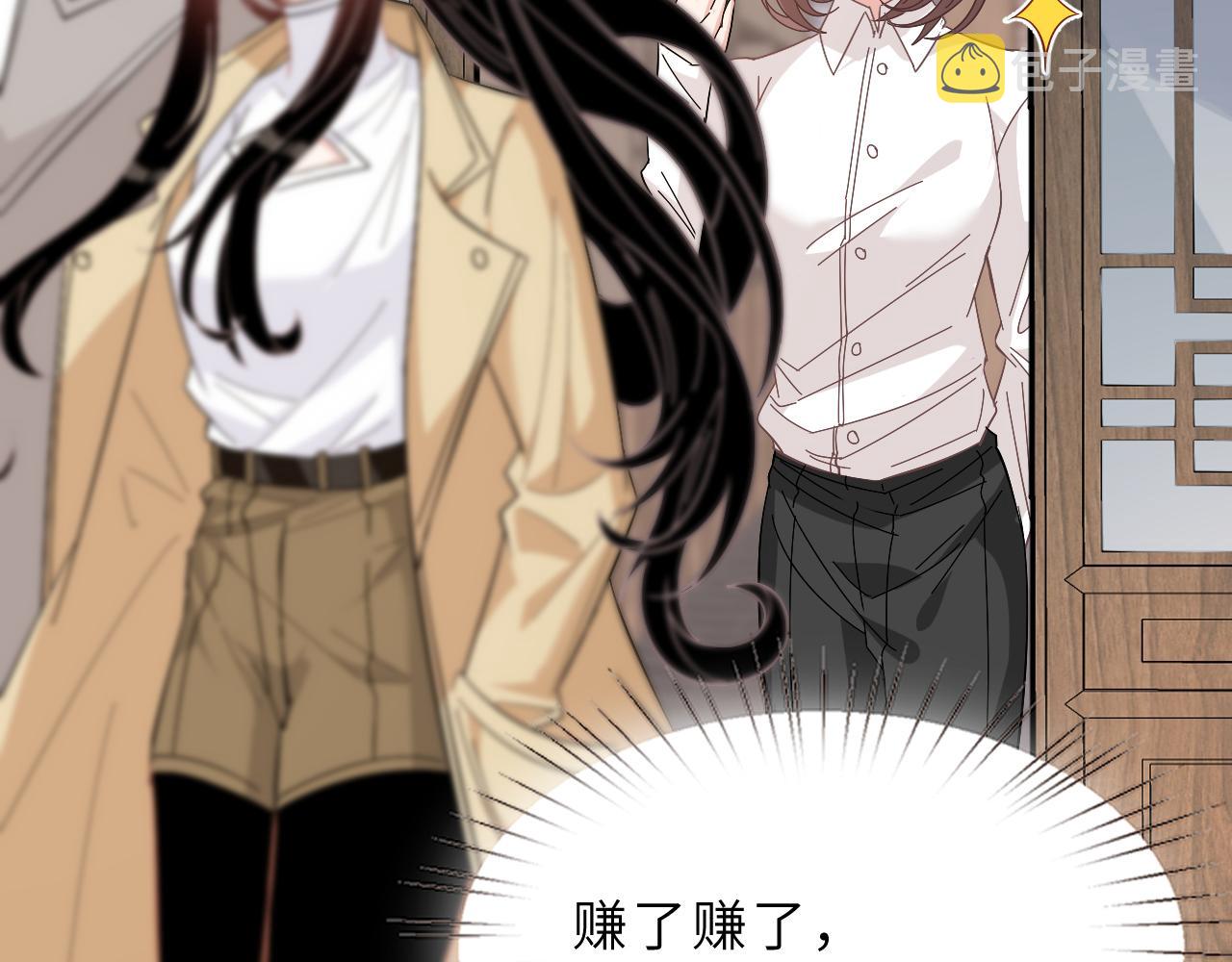 第11话 狗血的魅力18