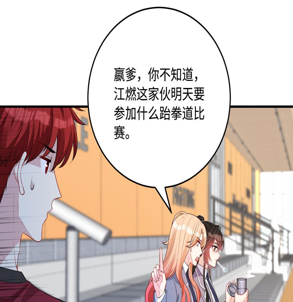第66话 染血的鞋子28