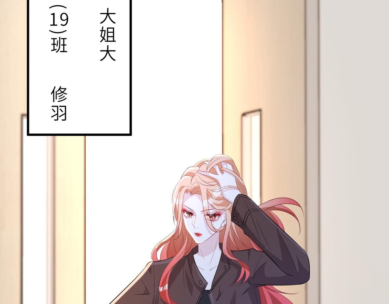 第23话  是嬴爹啊97