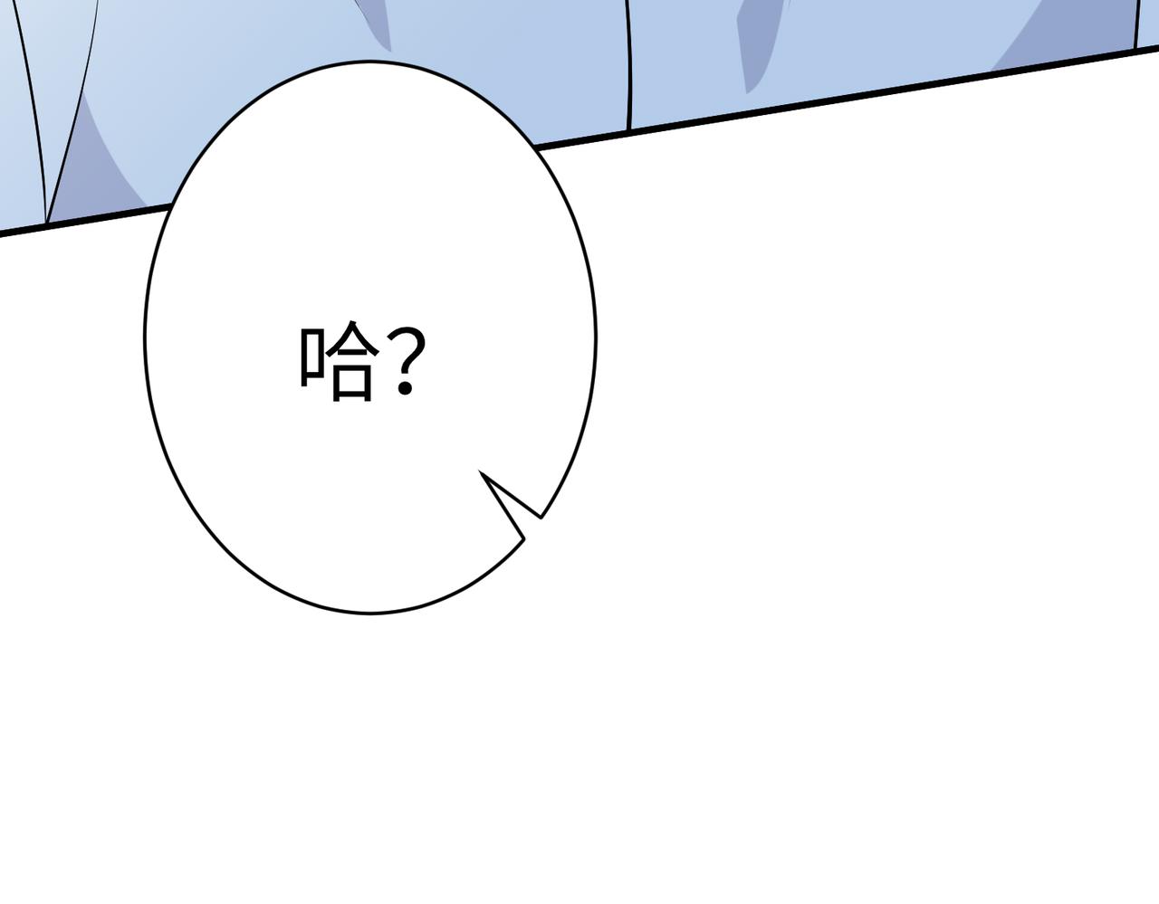 第36话  大佬的新宠物97