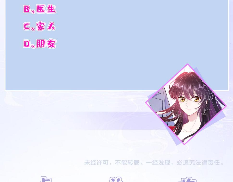 第69话 温柔的夭夭98