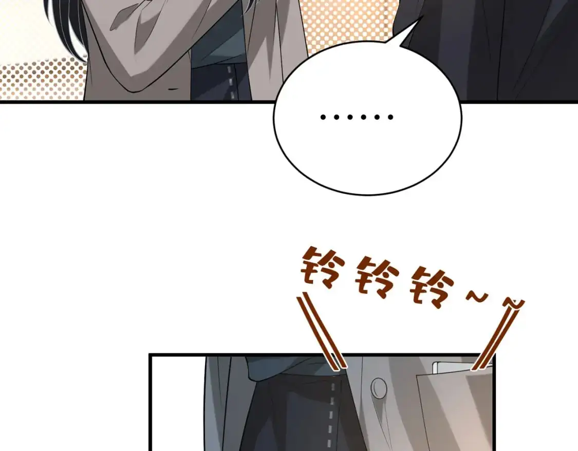 第120话 拍卖傅昀深33