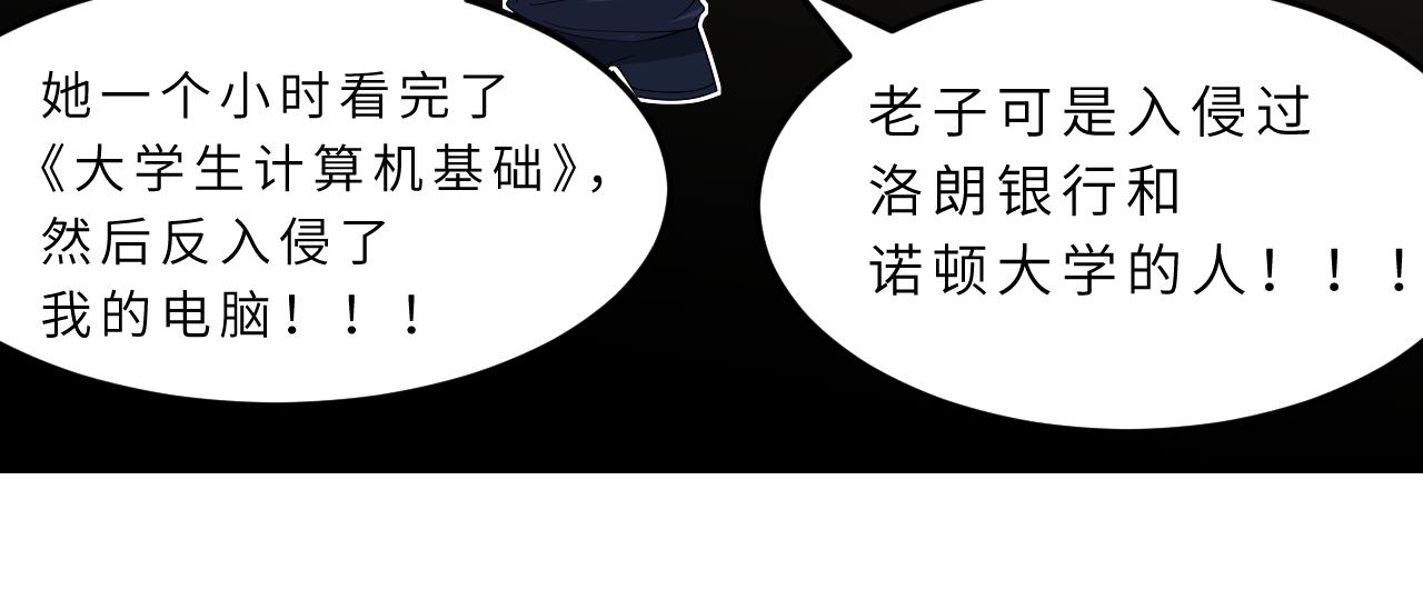 第15话  私生饭41