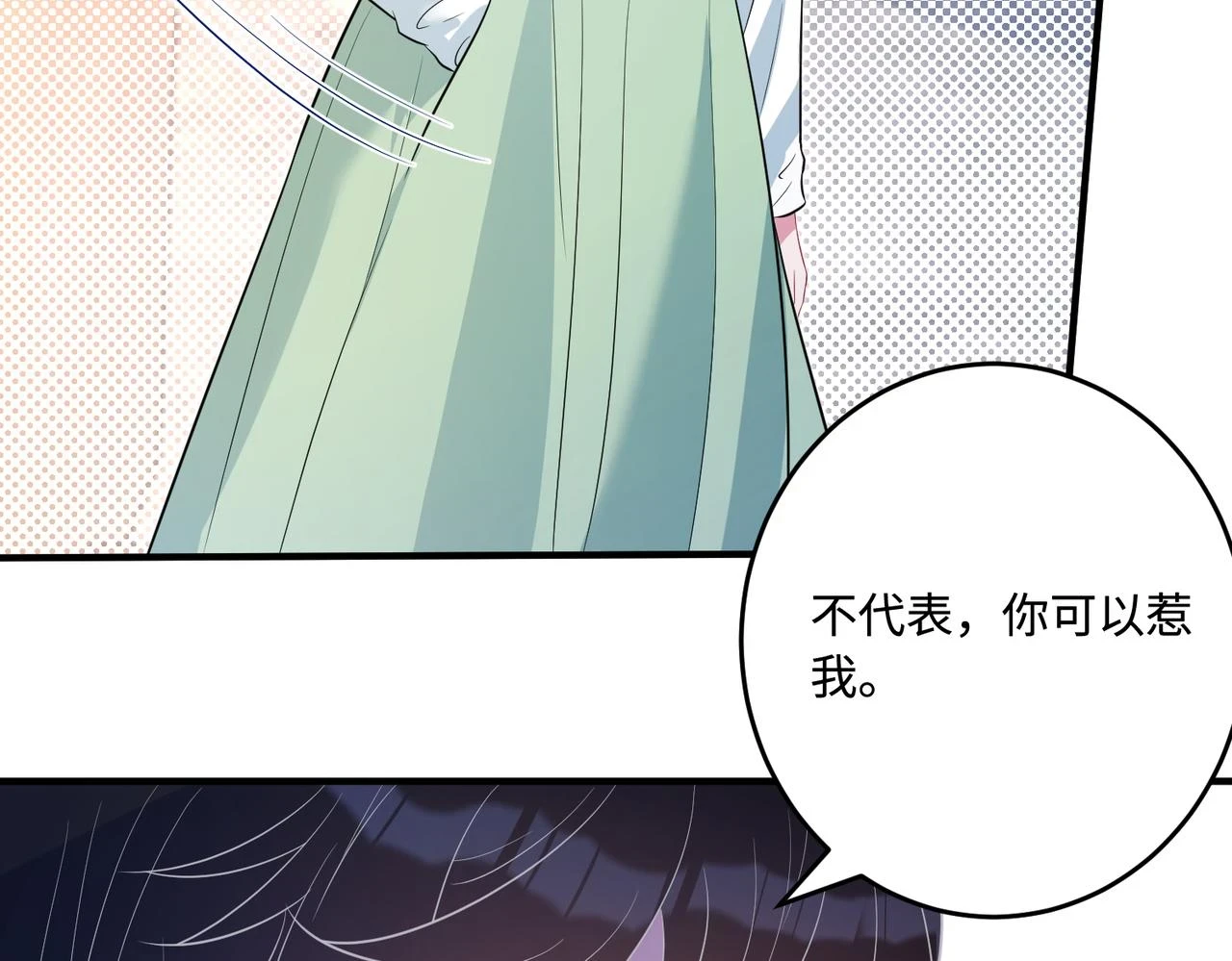 第58话 名媛教育8