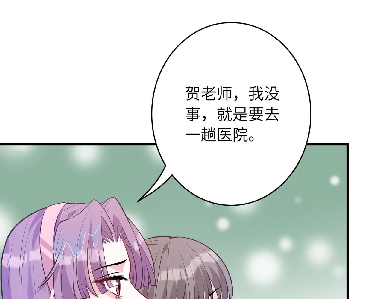 第45话  嘟嘟落水73