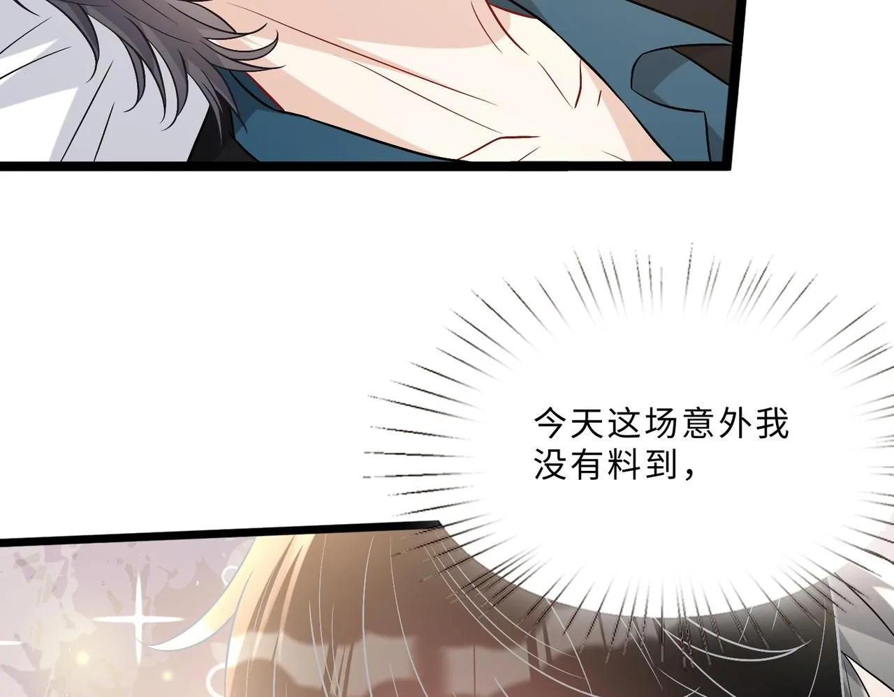 第104话 断绝关系36