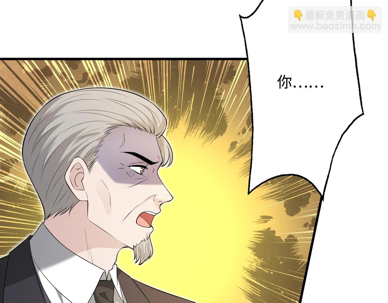 第76话 新的十方界40