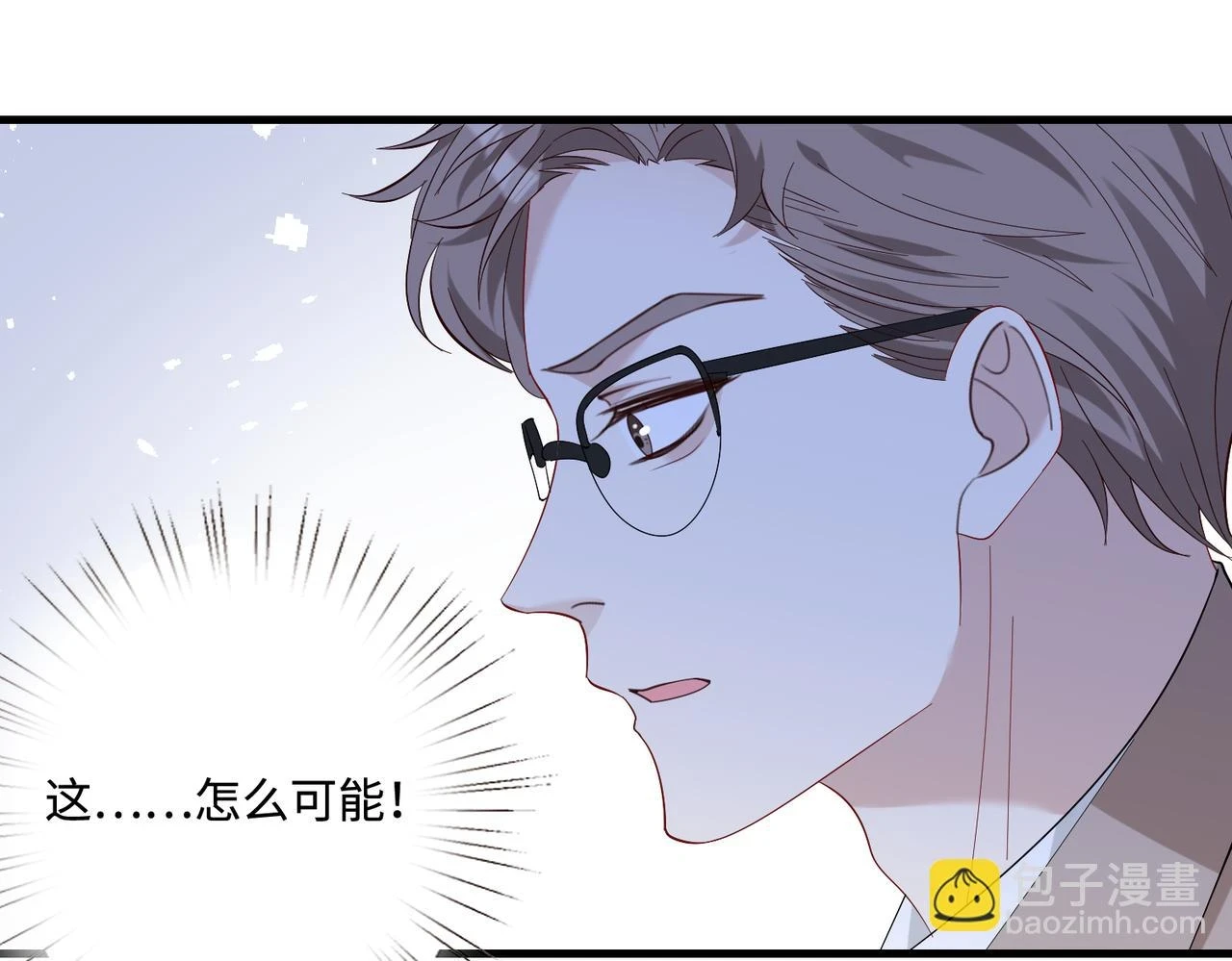 第54话   打脸魏厚37