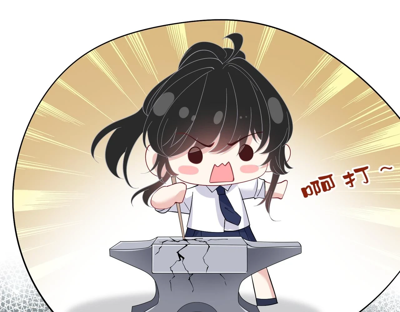 第59话 傅昀深的阴影12