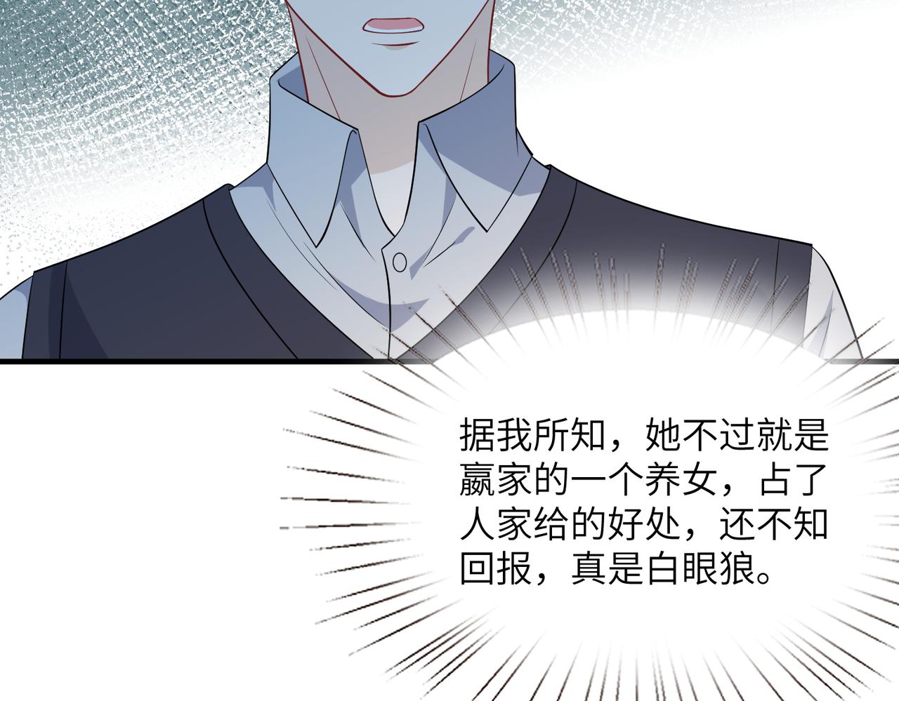 第28话  赚钱的渠道58
