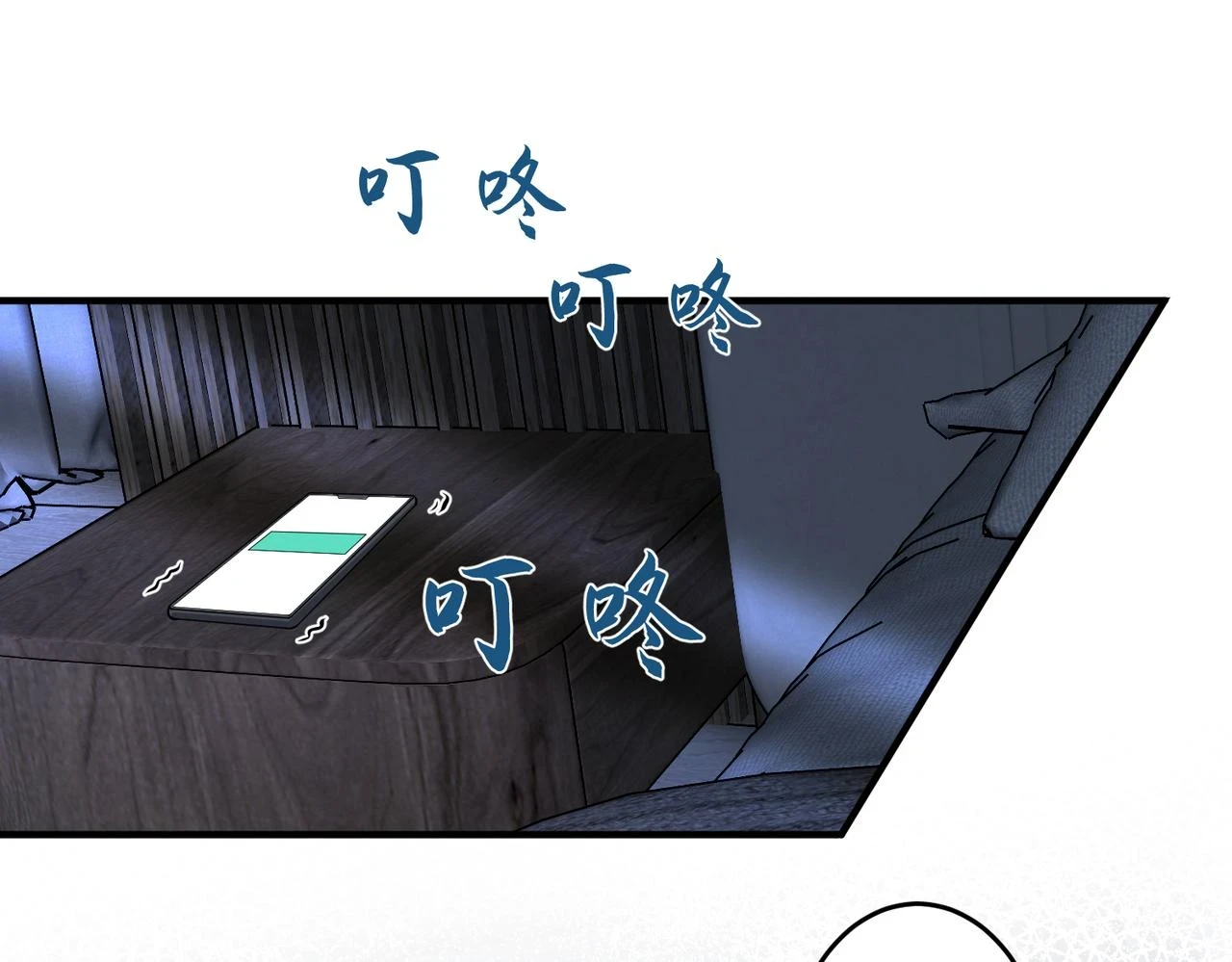 第59话 傅昀深的阴影43