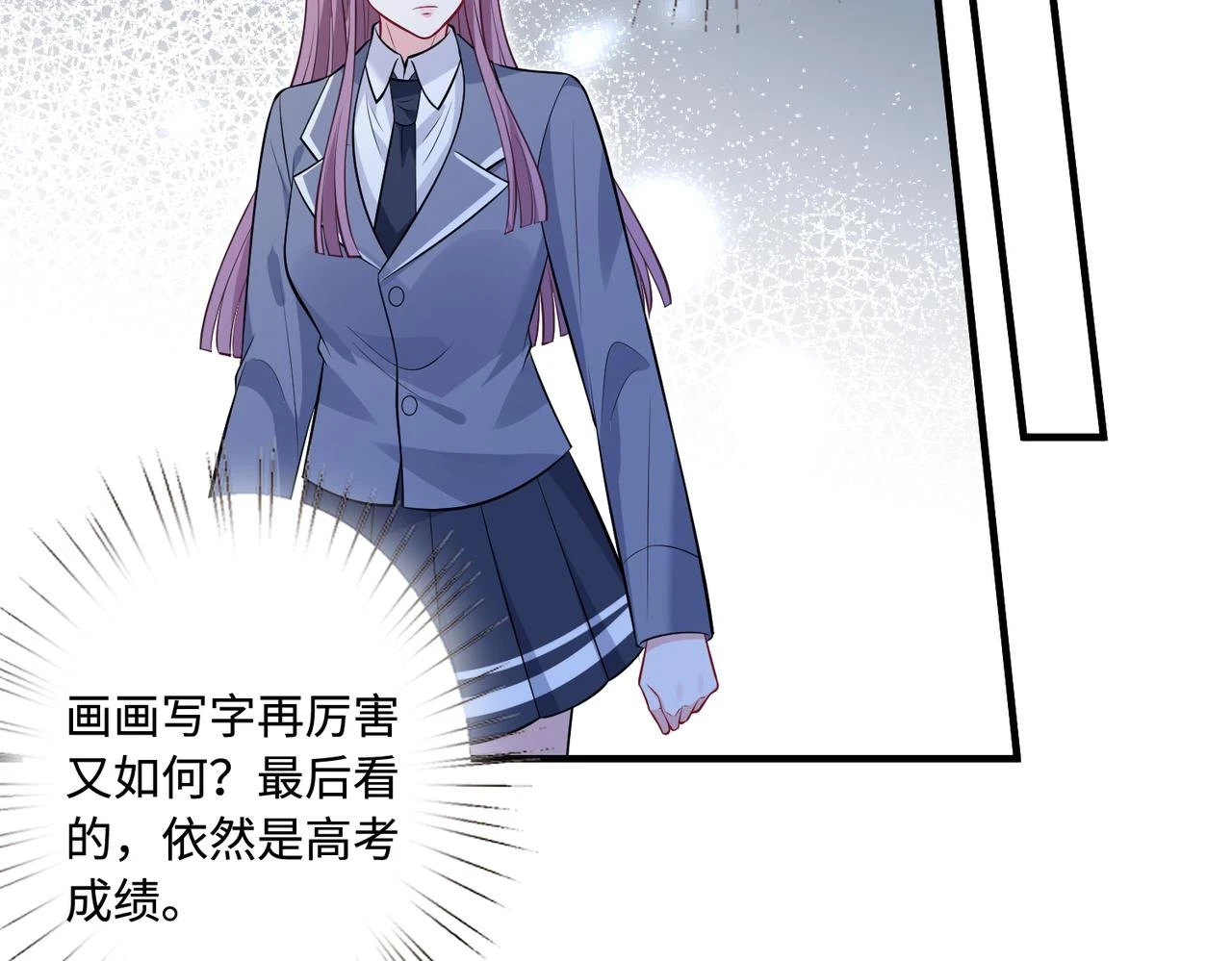 第56话  她的脸好软56