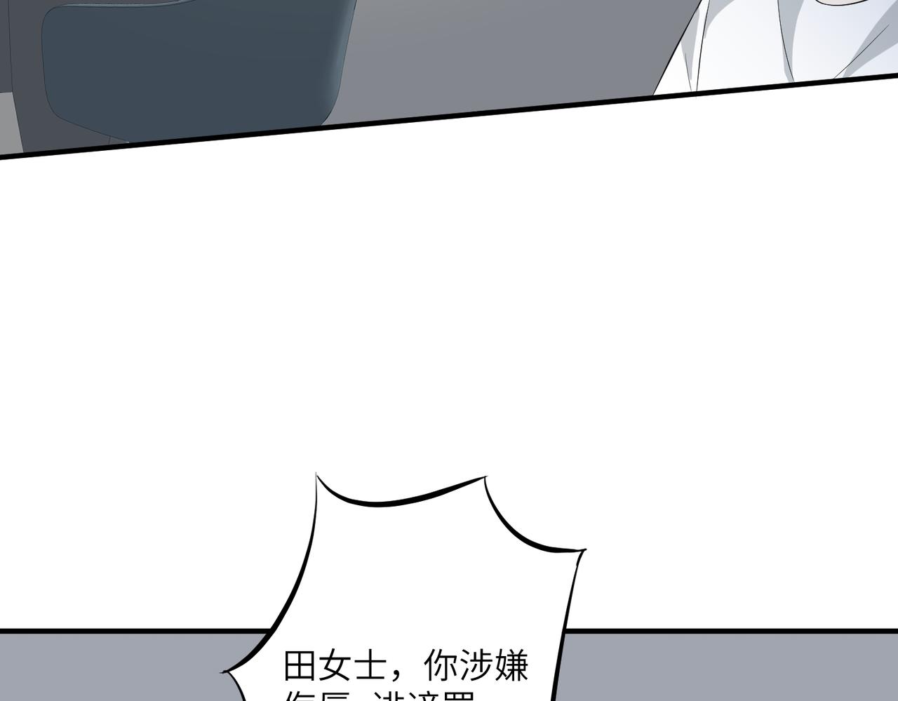 第35话  法律制裁34