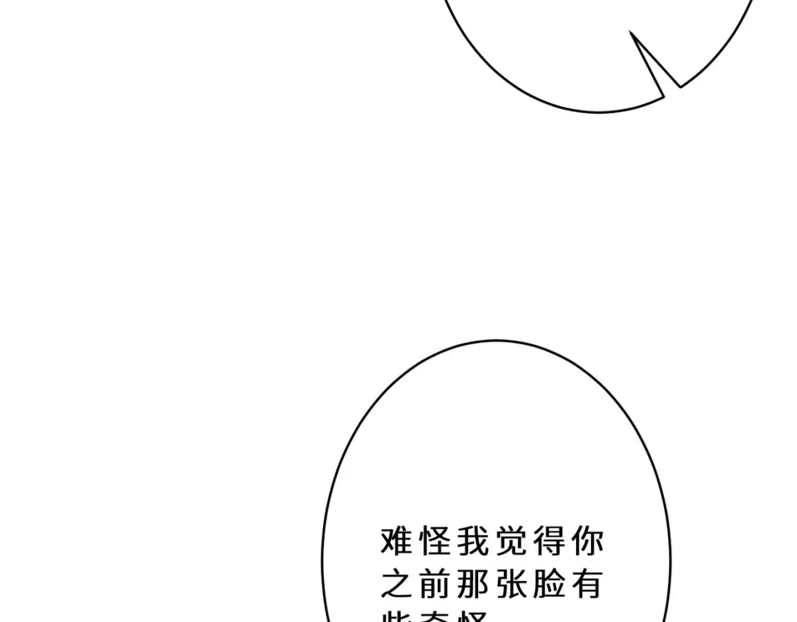 第127话 莉塔的礼物64