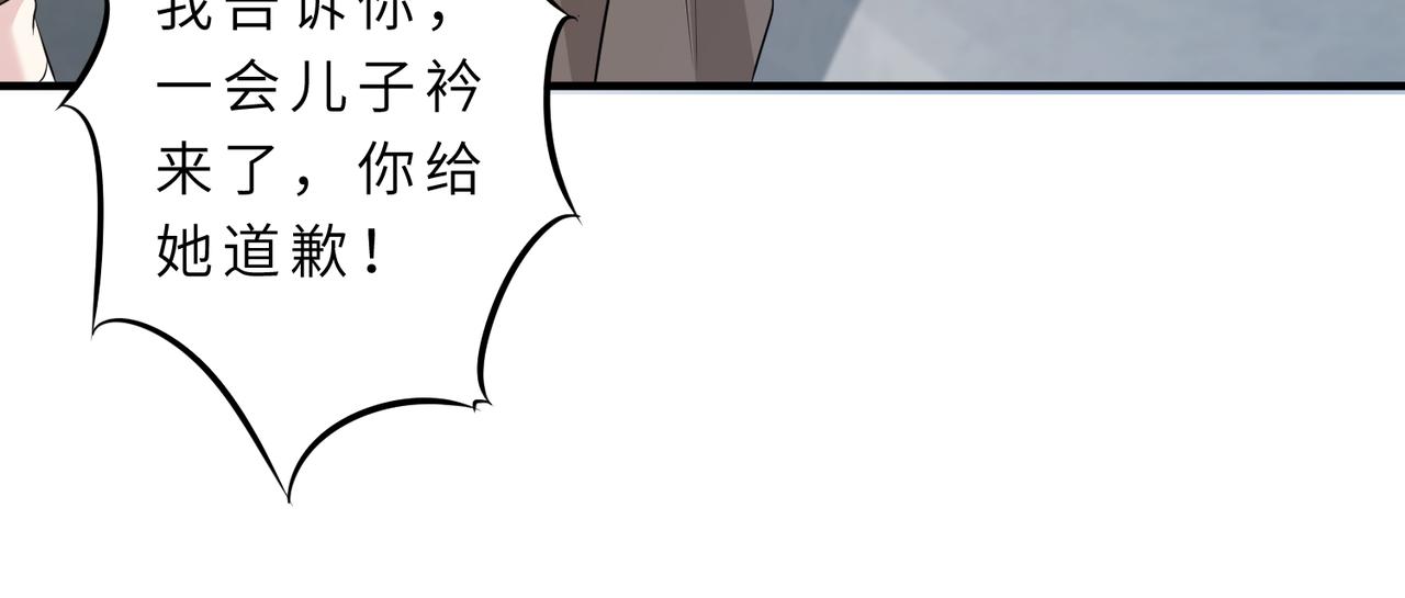 第22话  换班级11