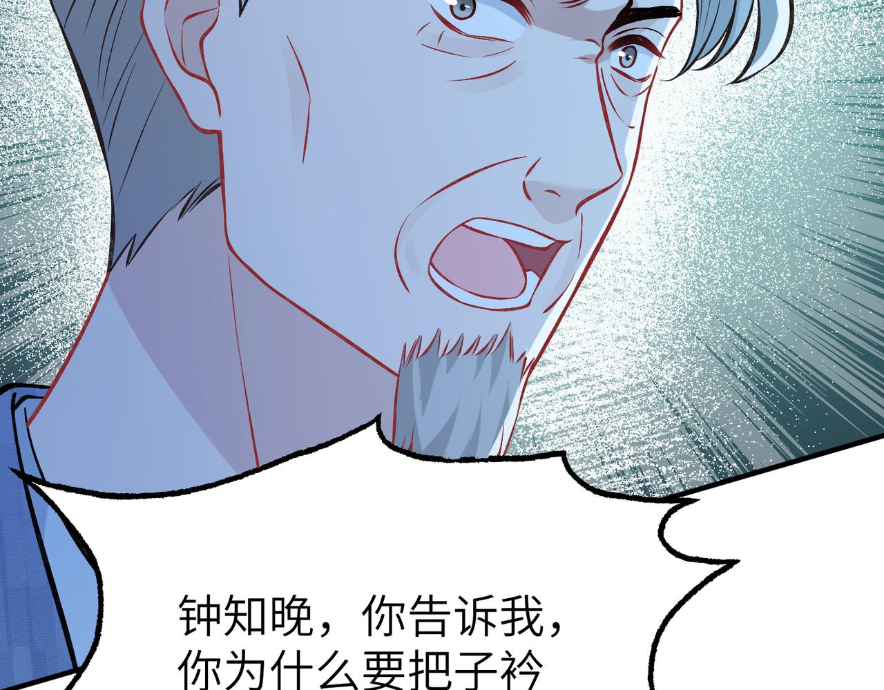 第47话  催眠疗法7