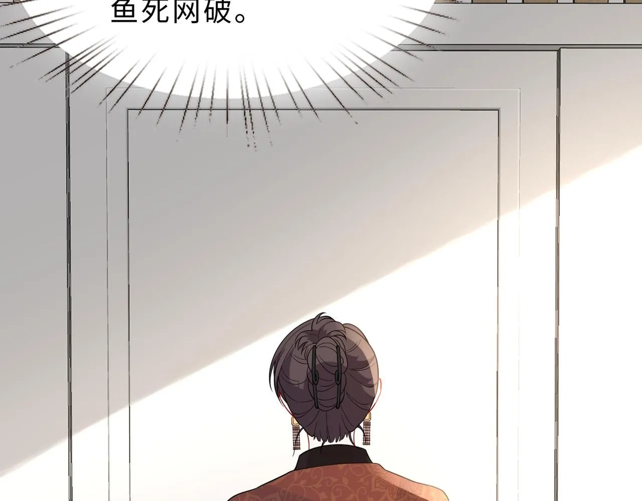 第98话 妈粉81