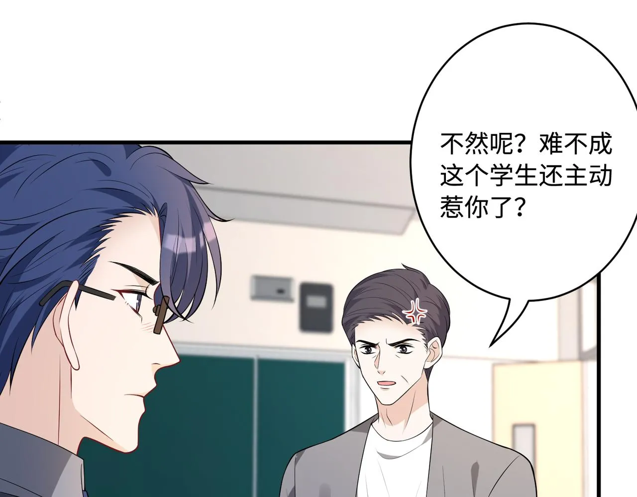 第80话 脑子没用可以摘了74