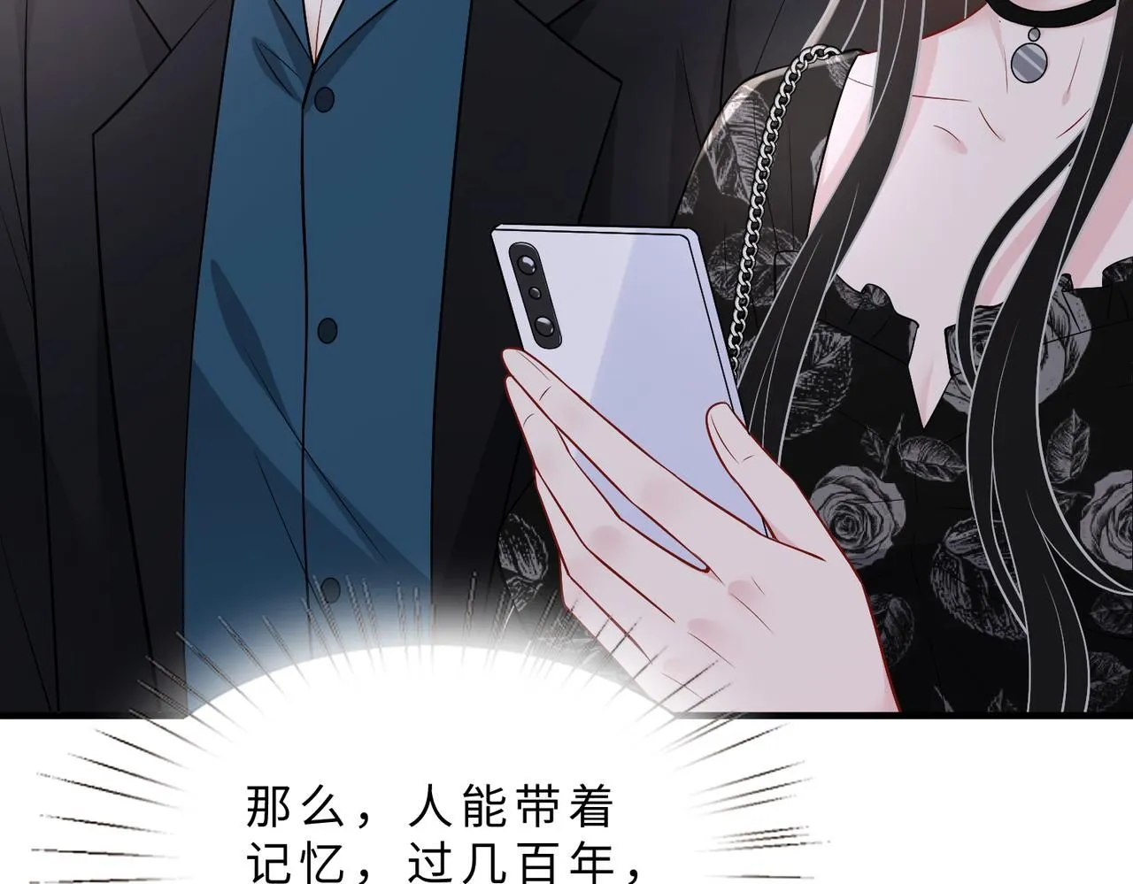第103话 我要她的命28