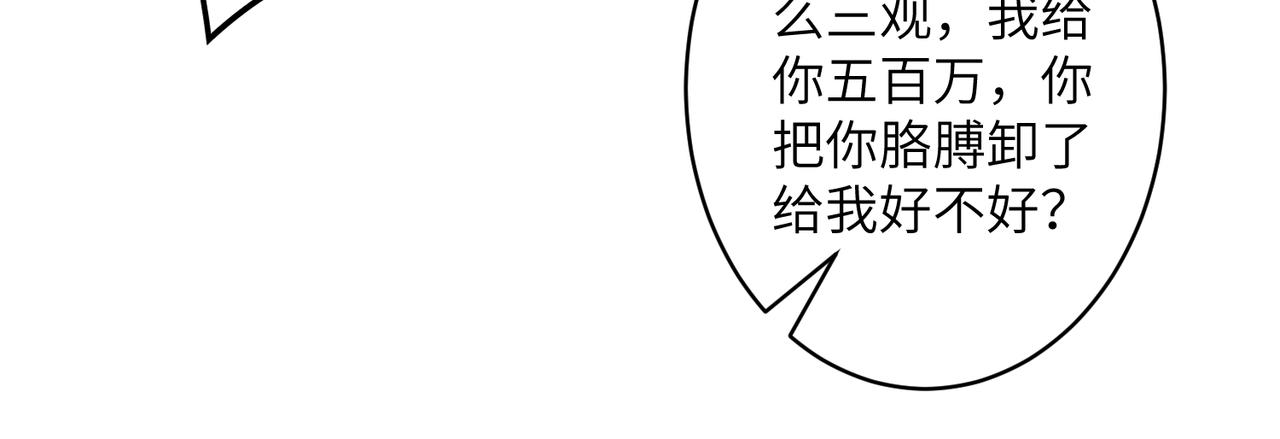 第39话  讨债39