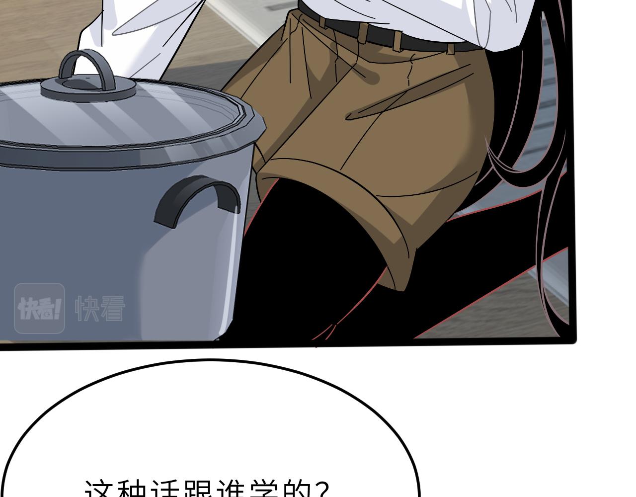 第11话 狗血的魅力43