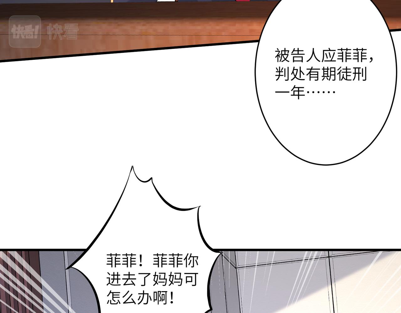 第42话  审判44