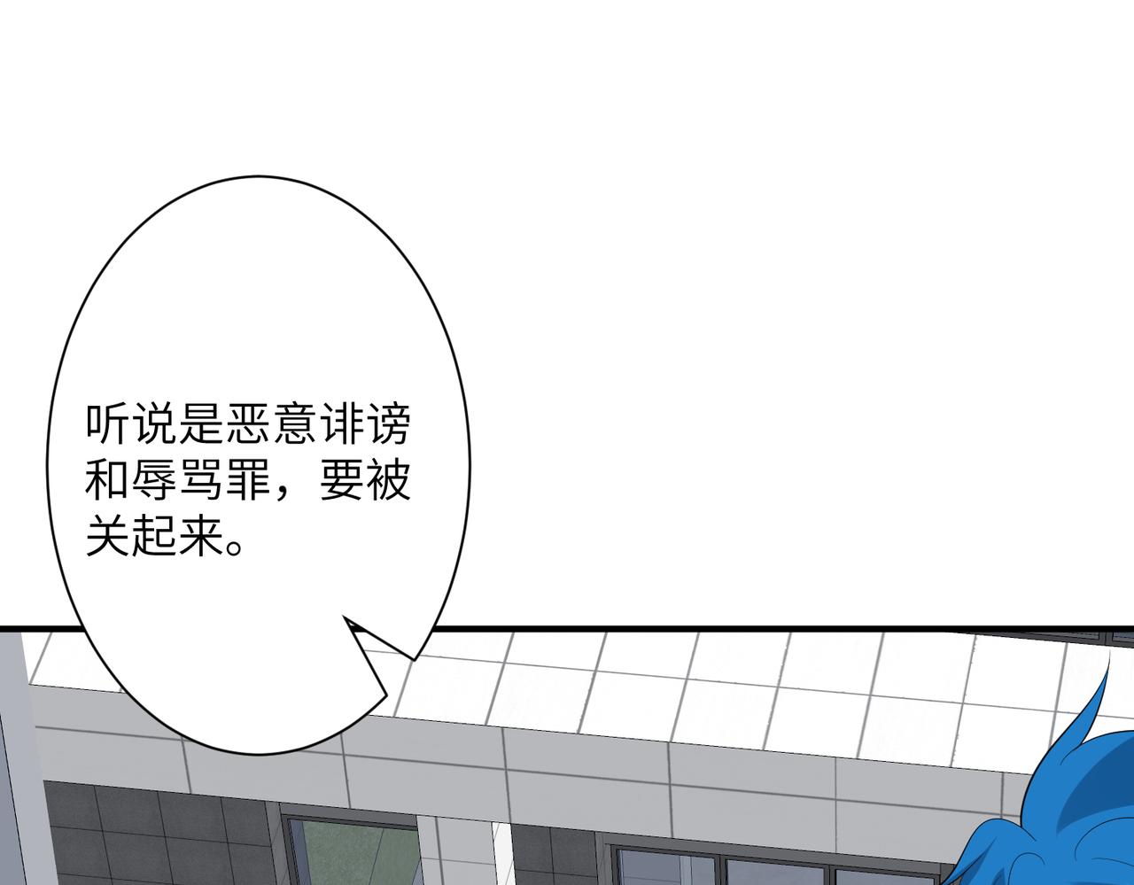 第35话  法律制裁50