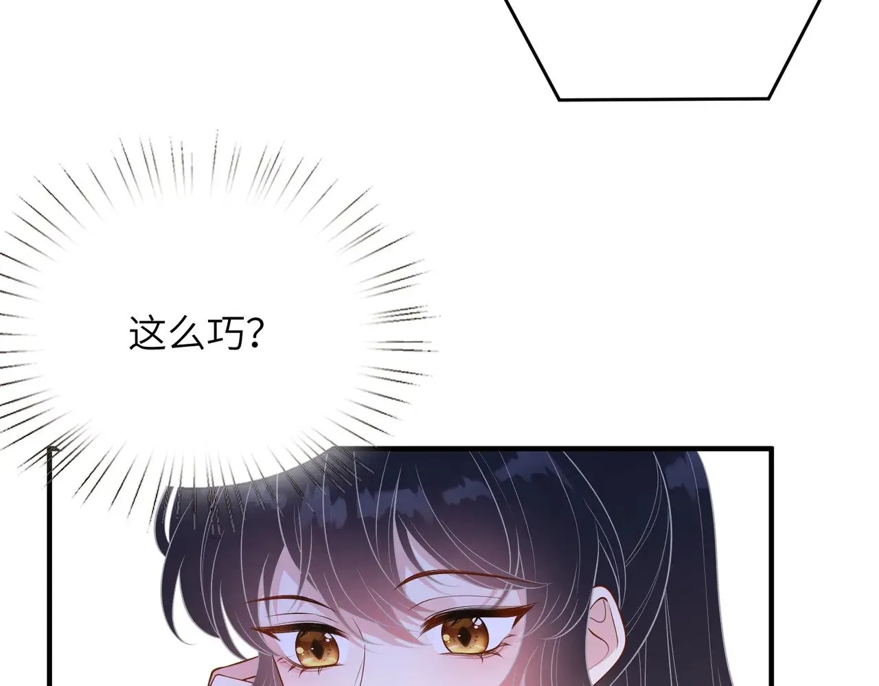 第144话 谨慎的冒牌货66