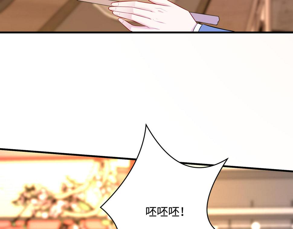 第62话 打脸就在此刻71