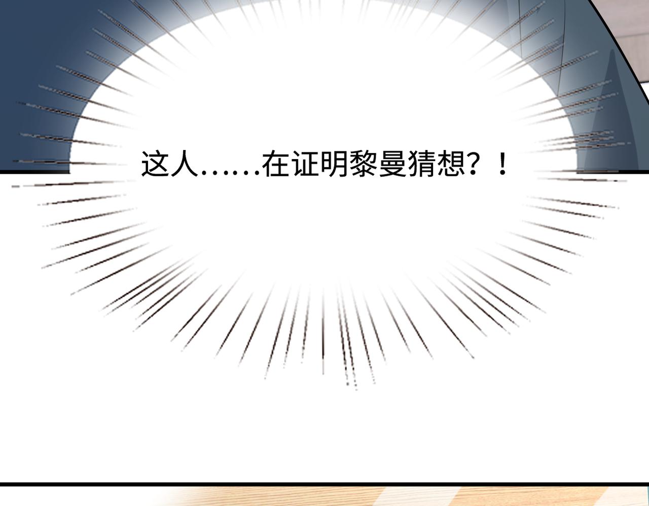 第46话 心病41