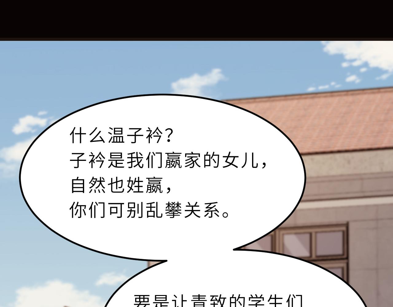第12话  天才弟弟68