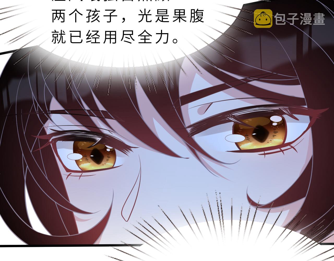 第13话  意外来客70