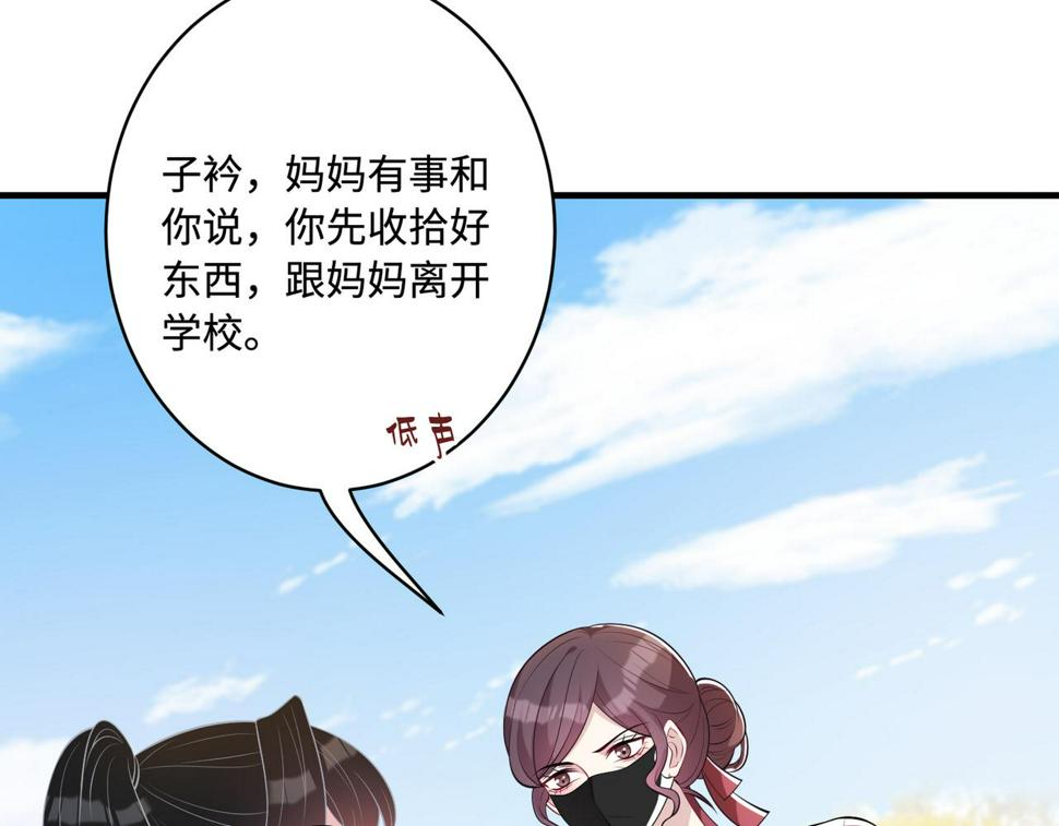 第61话 请收我为徒吧12