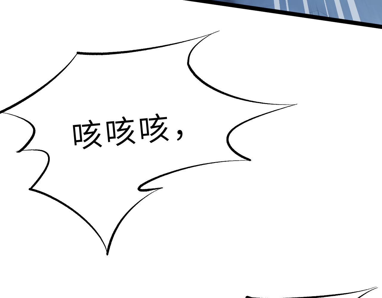 第12话  天才弟弟30