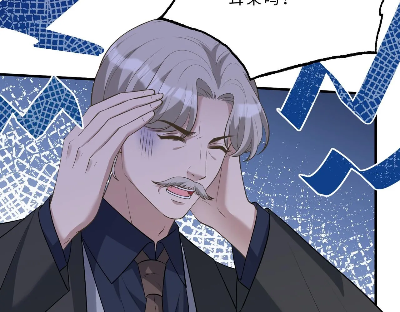 第102话 人设崩塌59