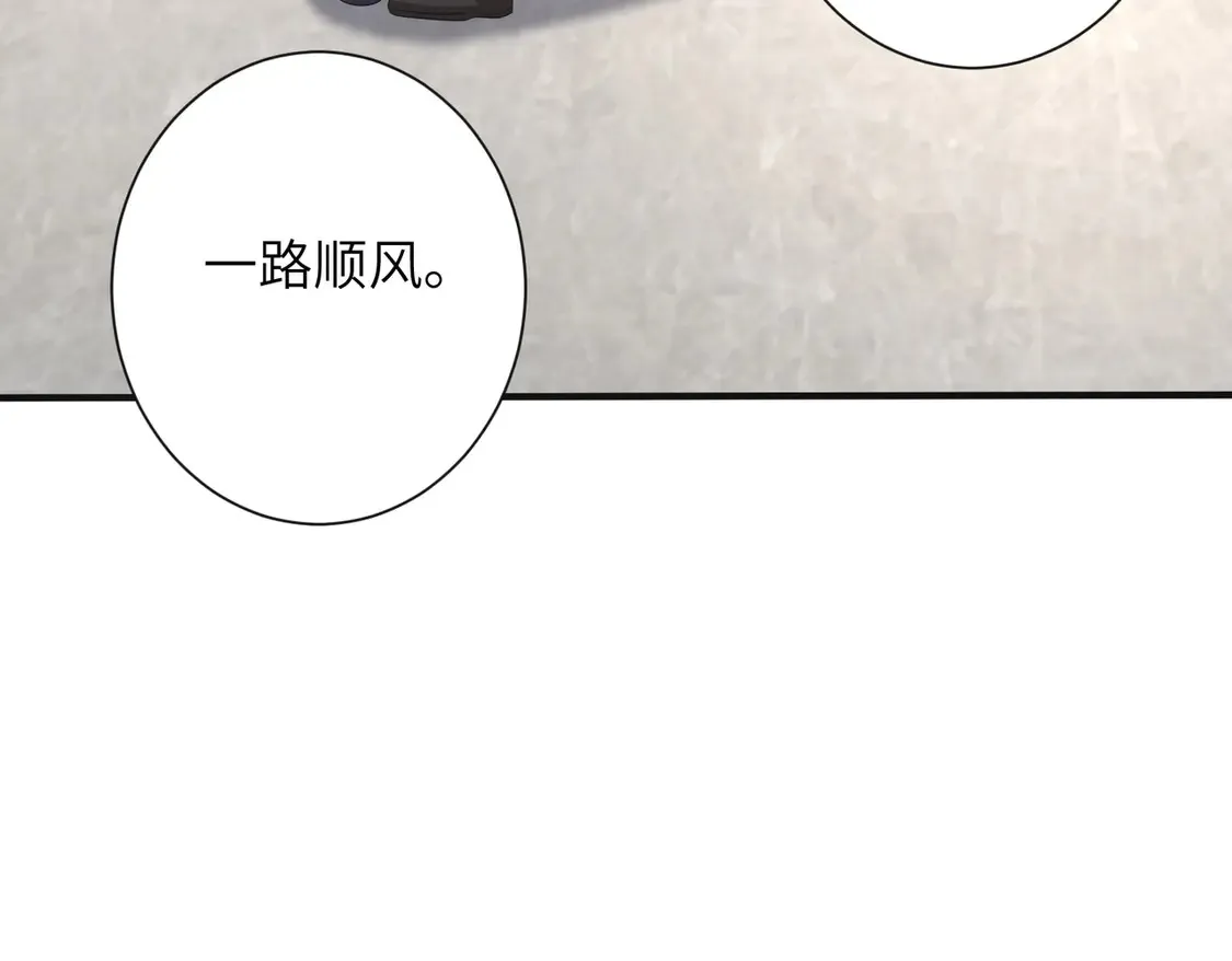 第135话 舆论反转71