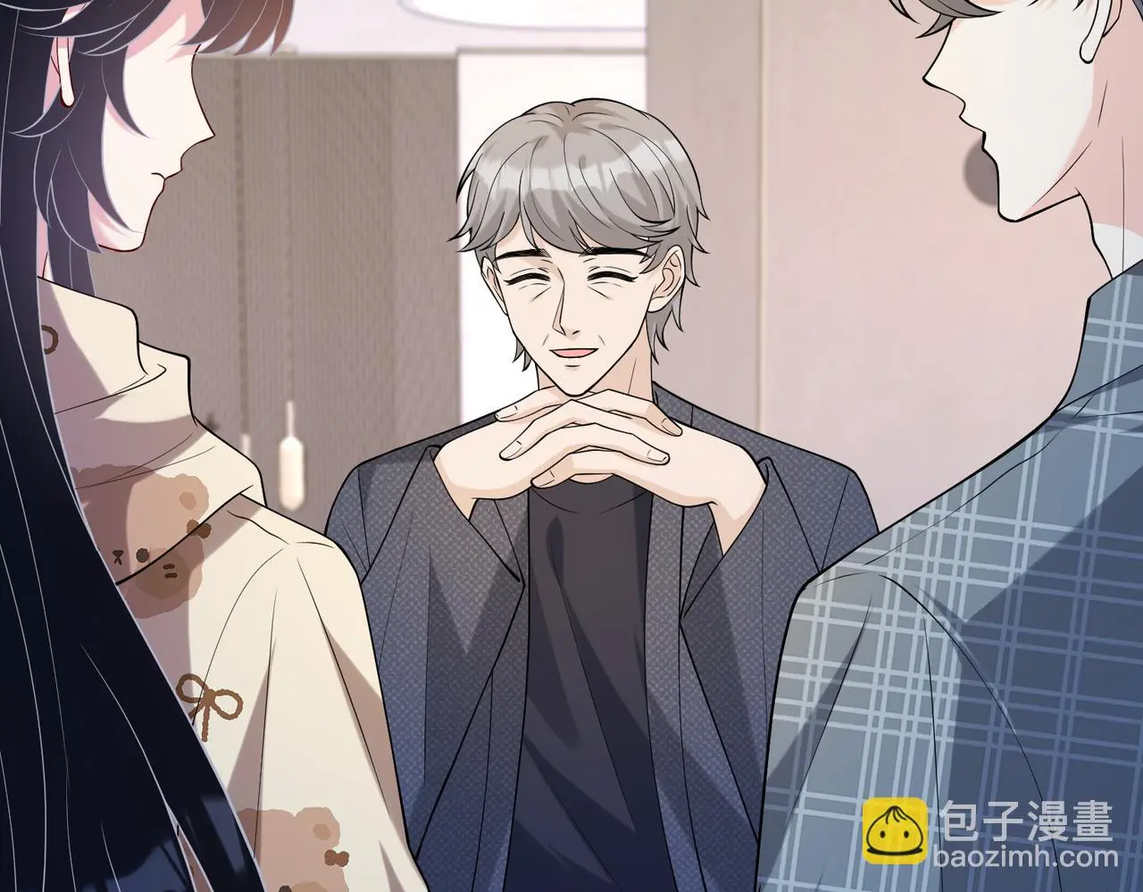 第117话 她不来，就报警！31