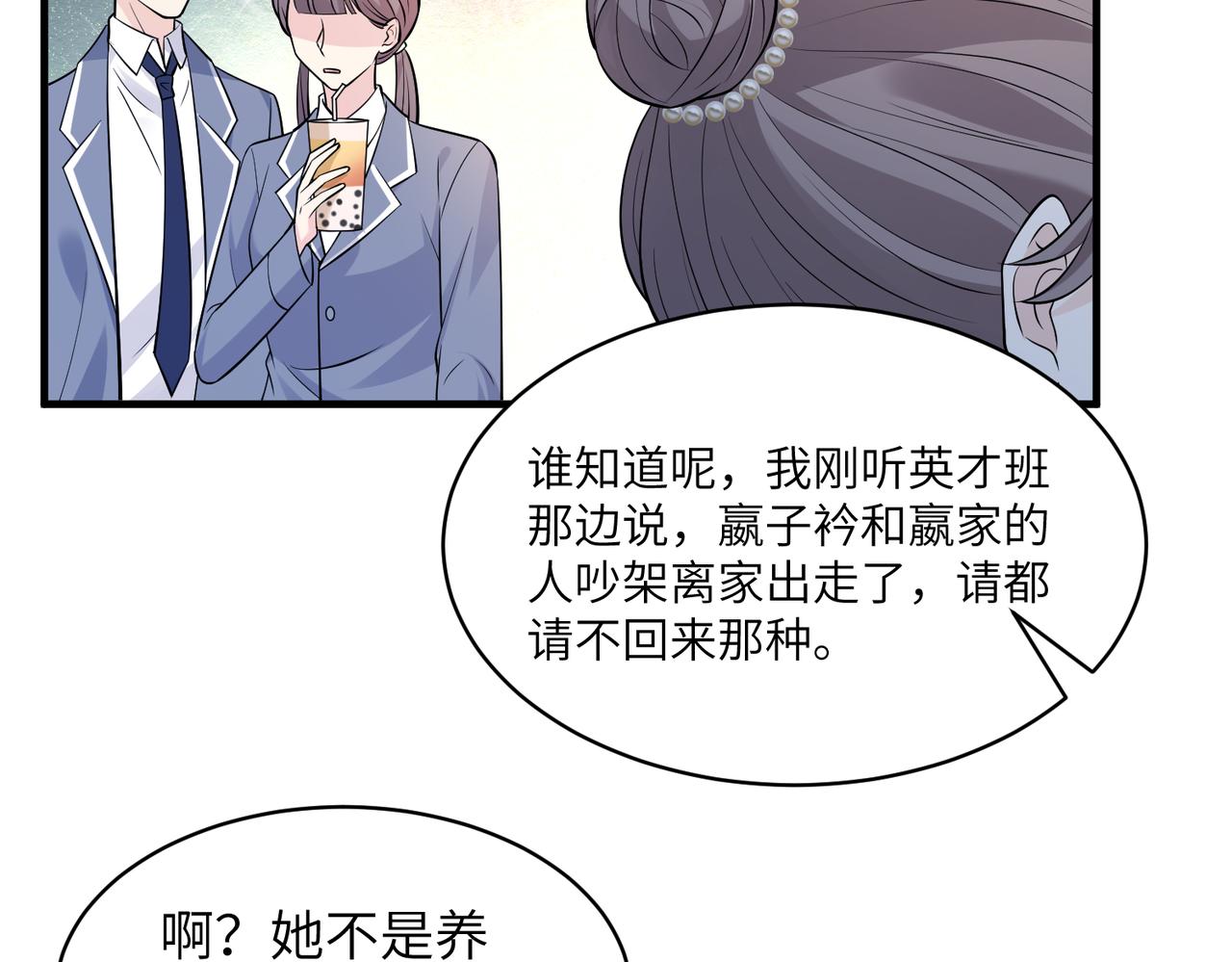 第39话  讨债10