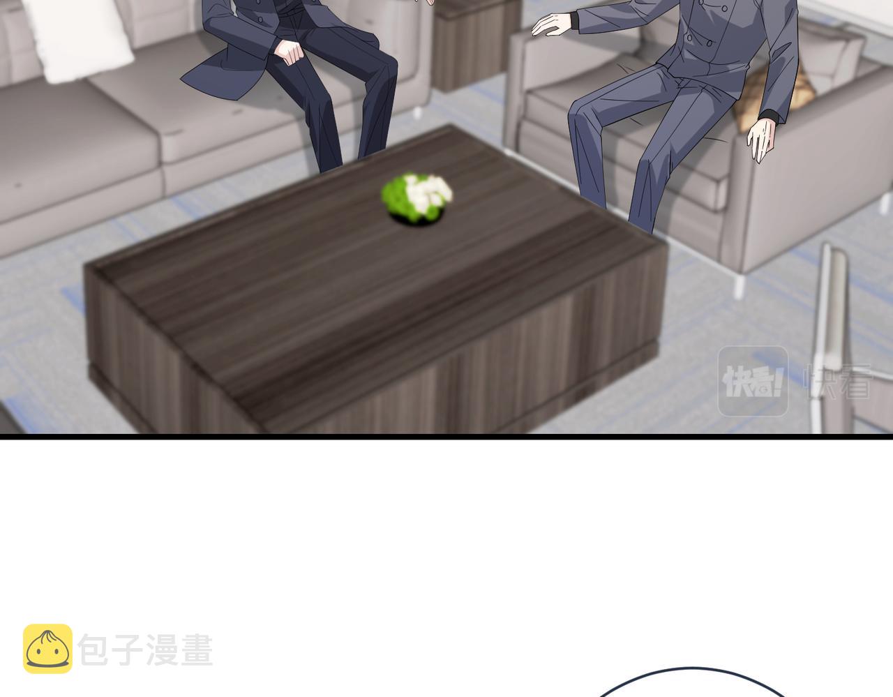第43话  护短的老爷子65