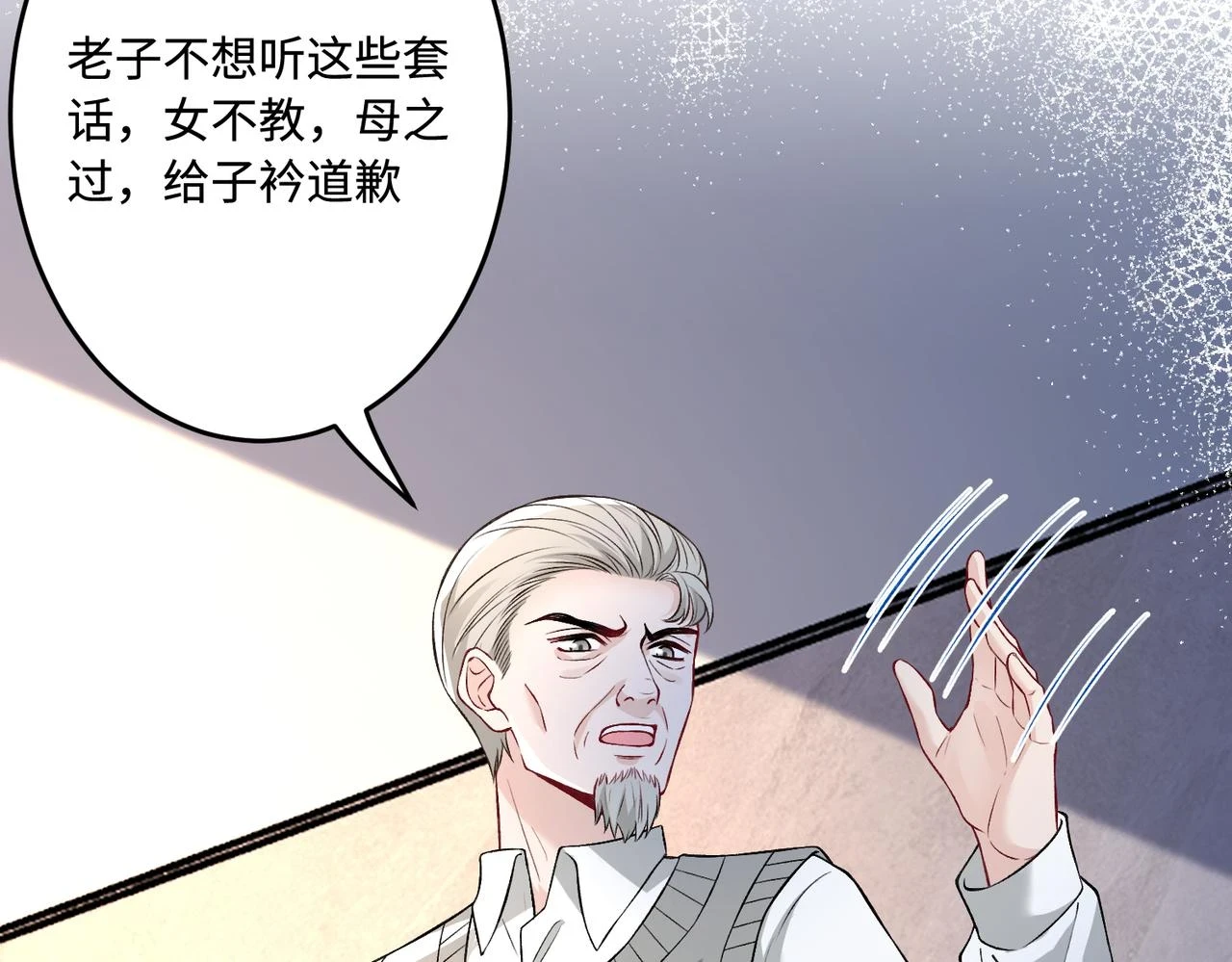 第58话 名媛教育28