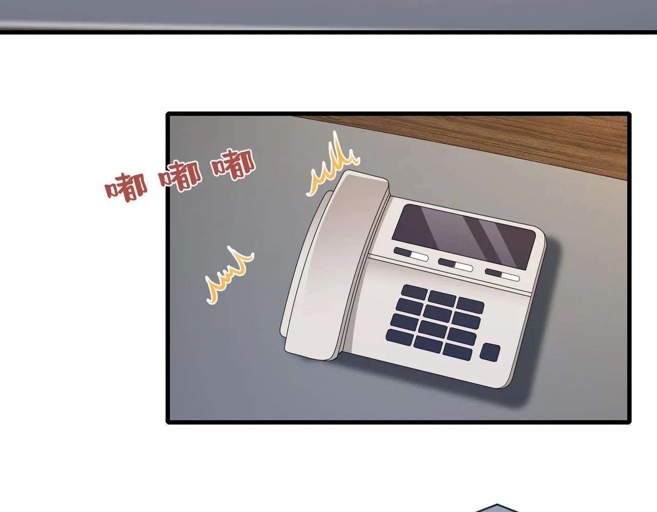第94话 占卜53