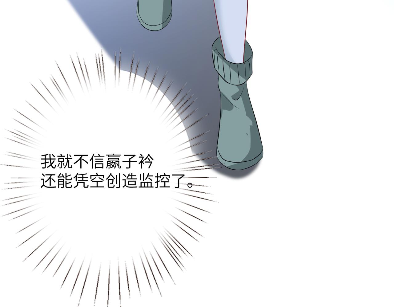 第34话  我能救傅爷爷96