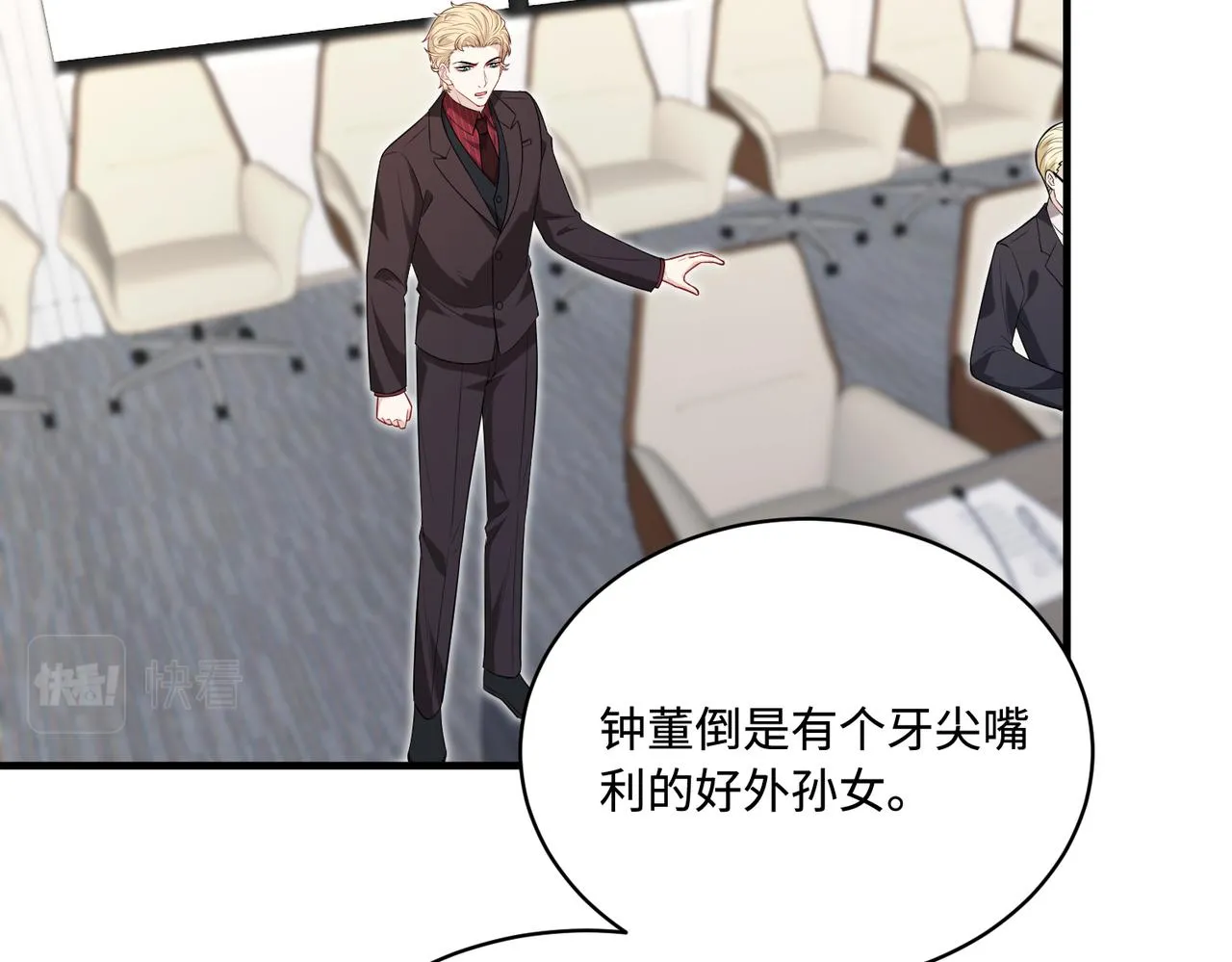 第76话 新的十方界50