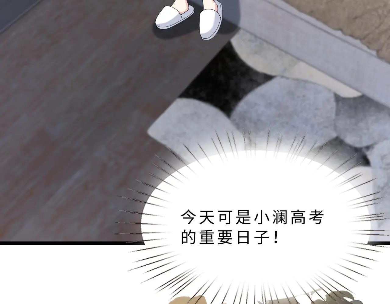 第108话 神算者59