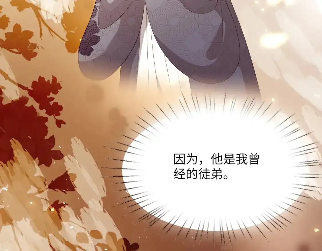 第124话 第五家17