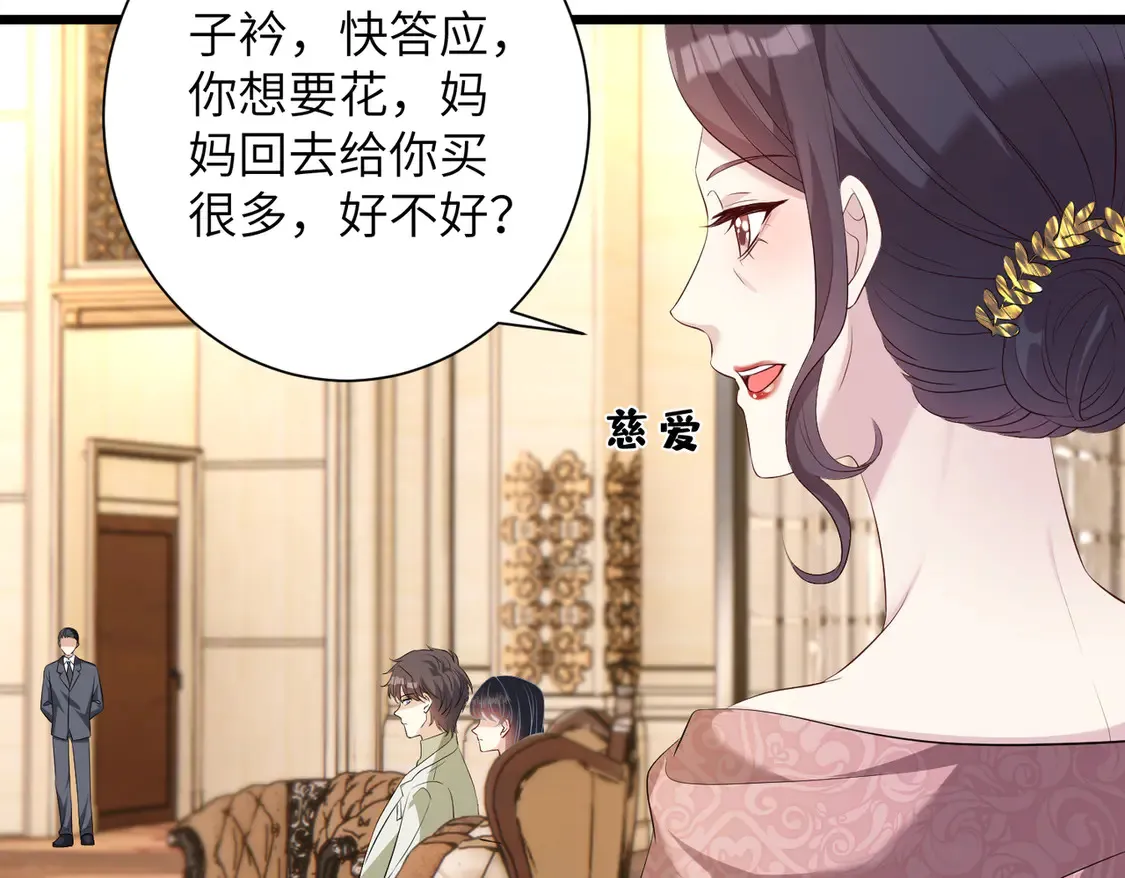 第138话 成交价，一万15