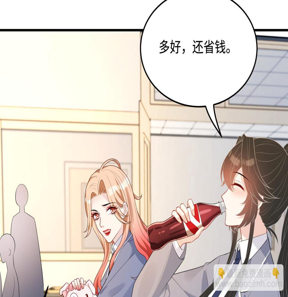 第65话 打赌65