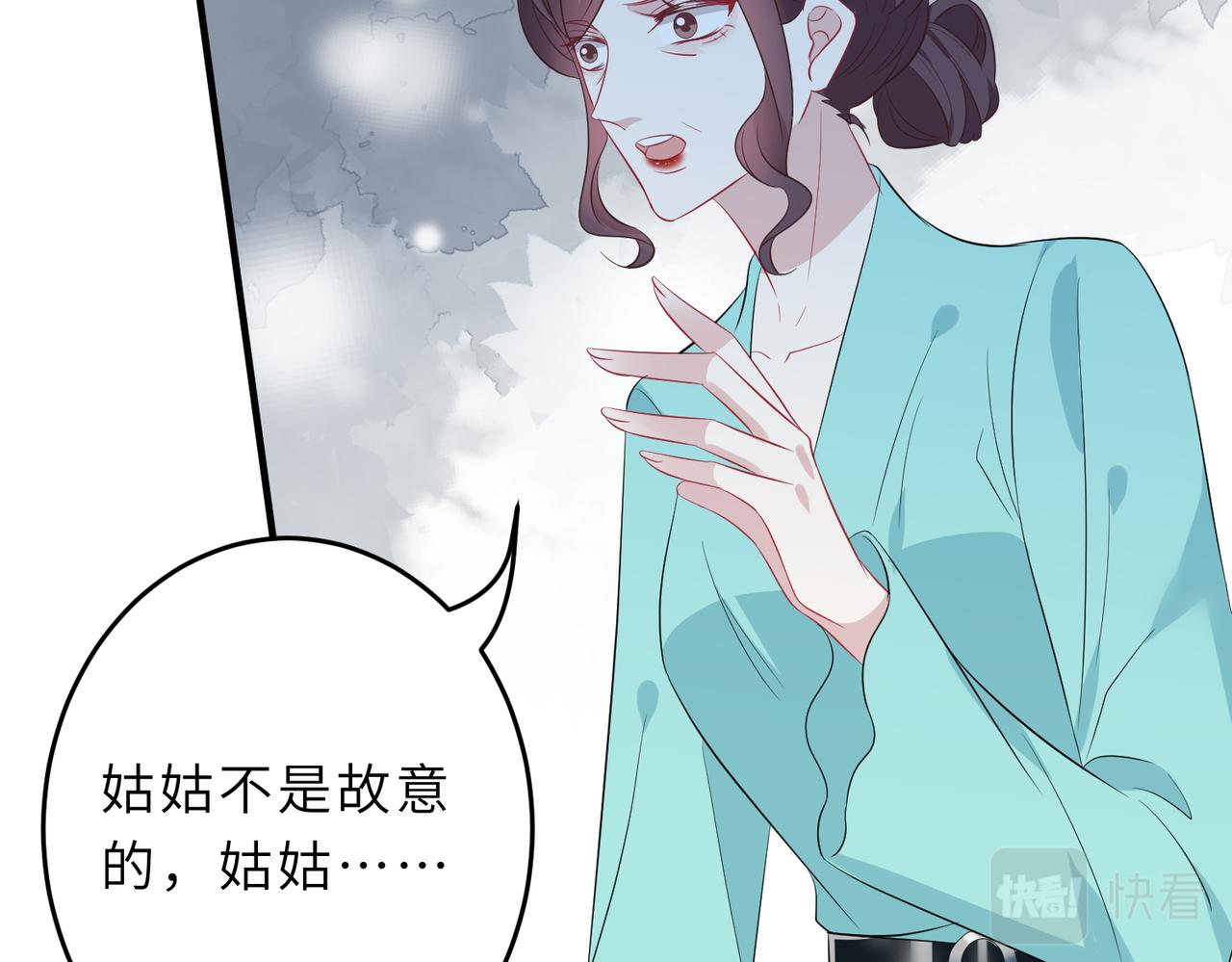 第24话  叫家长67