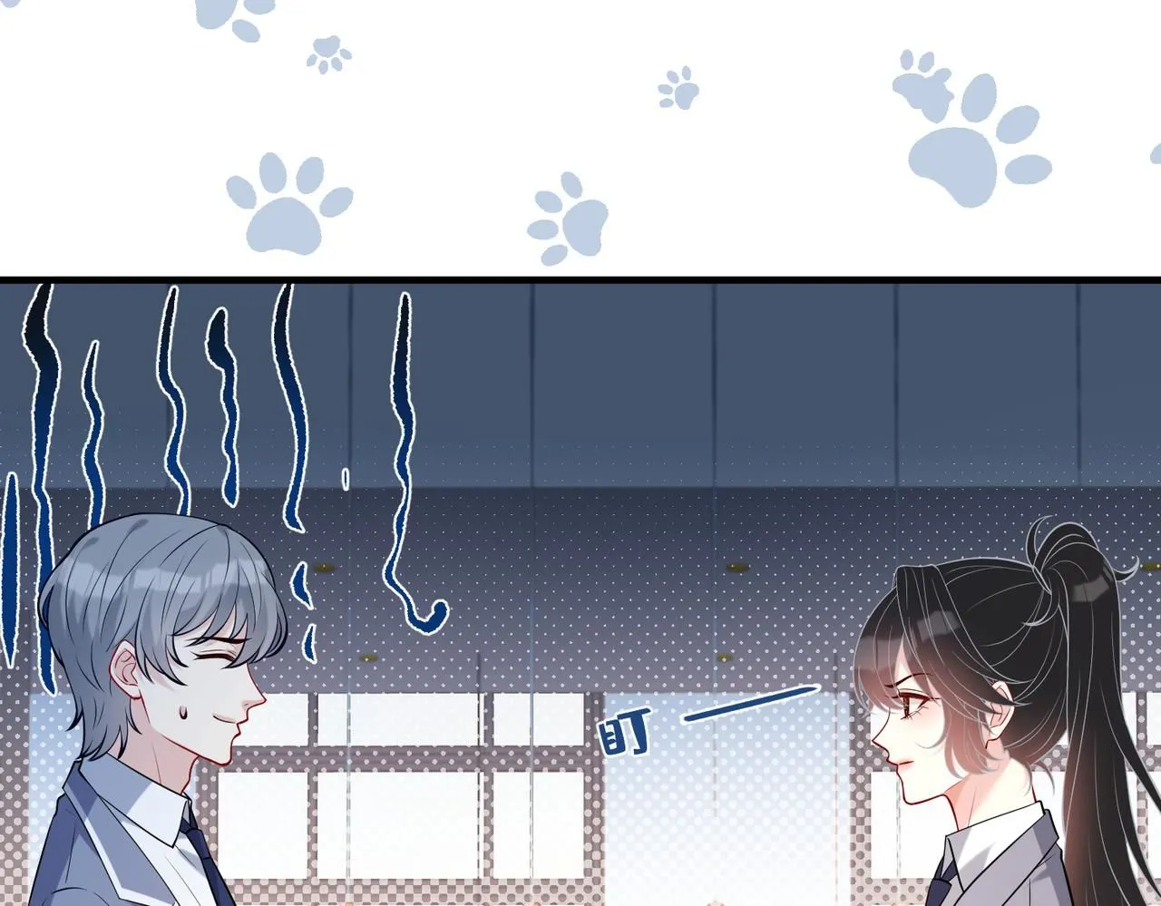 第107话 小澜的心事14